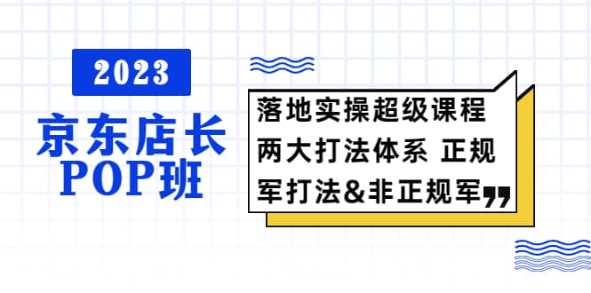 普通人怎么快速的去做口播，三课合一，口播拍摄技巧你要明白吉晟搞钱-网创项目资源站-副业项目-创业项目-搞钱项目吉晟搞钱