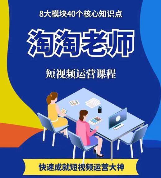 图文人物故事音乐任务，快速成就短视频运营大神吉晟搞钱-网创项目资源站-副业项目-创业项目-搞钱项目吉晟搞钱