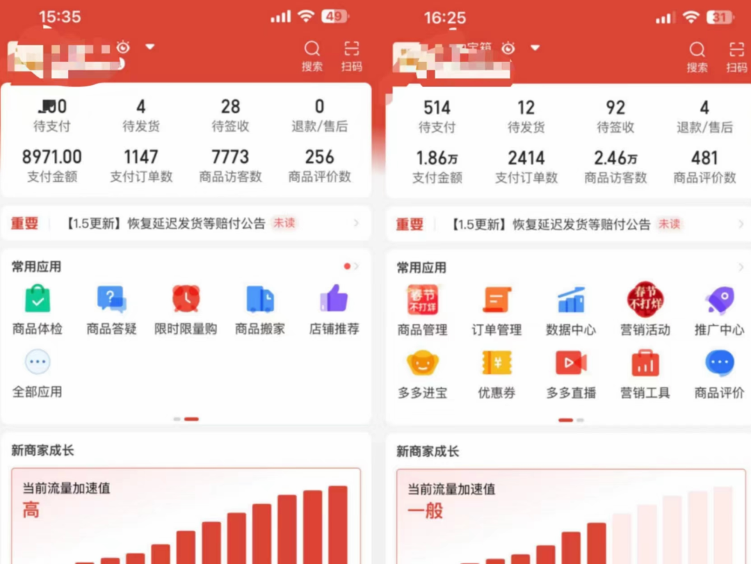 图片[2]吉晟搞钱-网创项目资源站-副业项目-创业项目-搞钱项目外面卖2980的拼多多原神虚拟帐号项目吉晟搞钱-网创项目资源站-副业项目-创业项目-搞钱项目吉晟搞钱
