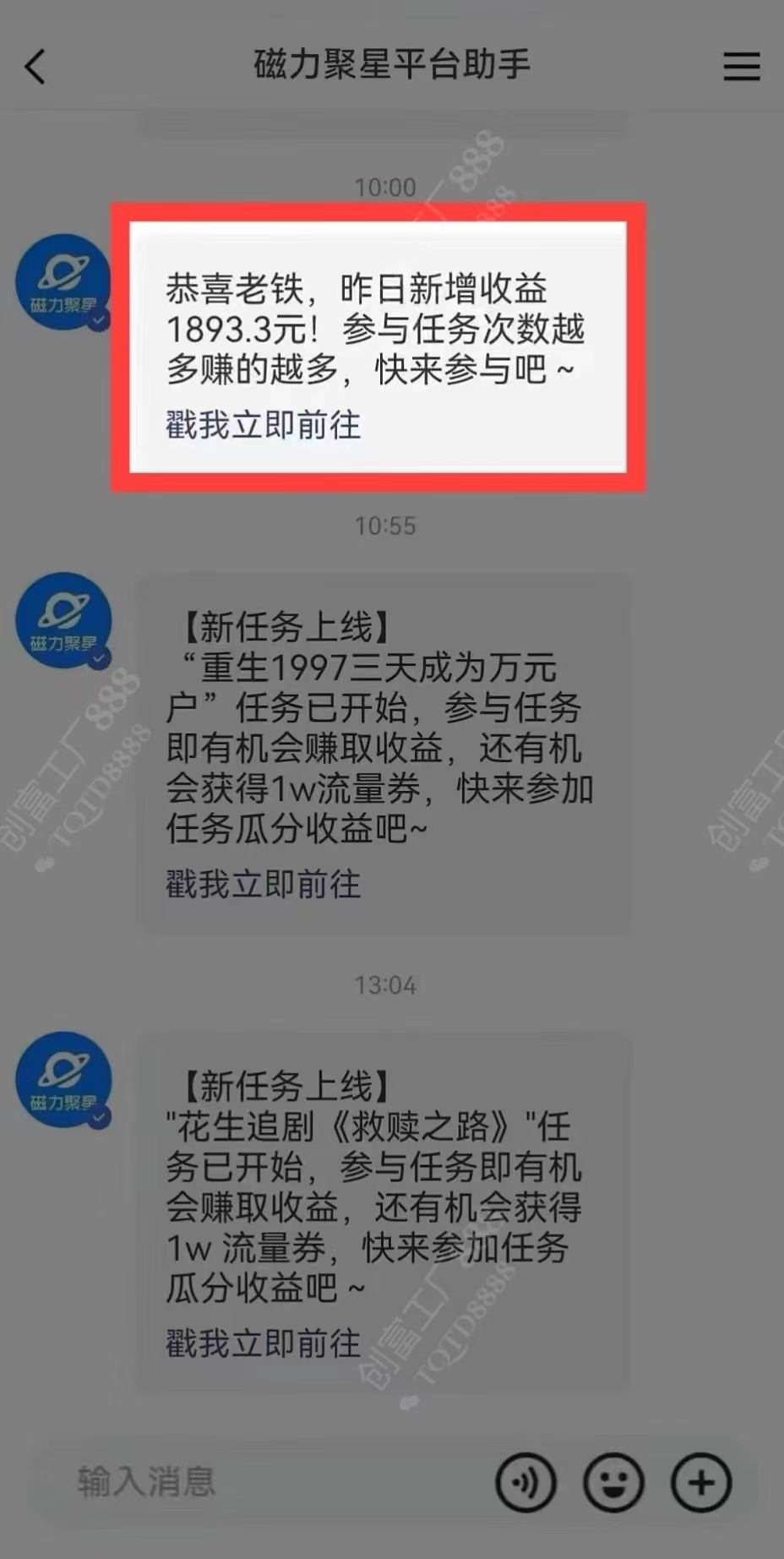 图片[1]吉晟搞钱-网创项目资源站-副业项目-创业项目-搞钱项目2024快手最火爆赛道，美女无人直播，暴利掘金，简单无脑，轻松日入2000+吉晟搞钱-网创项目资源站-副业项目-创业项目-搞钱项目吉晟搞钱