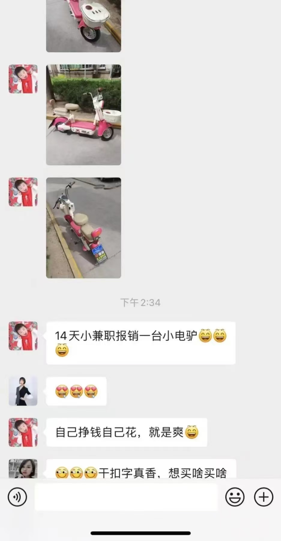 图片[2]吉晟搞钱-网创项目资源站-副业项目-创业项目-搞钱项目1小时狂赚300+，会打字就能赚，多劳多得，提现秒到！吉晟搞钱-网创项目资源站-副业项目-创业项目-搞钱项目吉晟搞钱