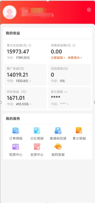 阿里内部项目「一起淘」项目入门及操作手册，零基础零门口快速分享轻松领钱吉晟搞钱-网创项目资源站-副业项目-创业项目-搞钱项目吉晟搞钱