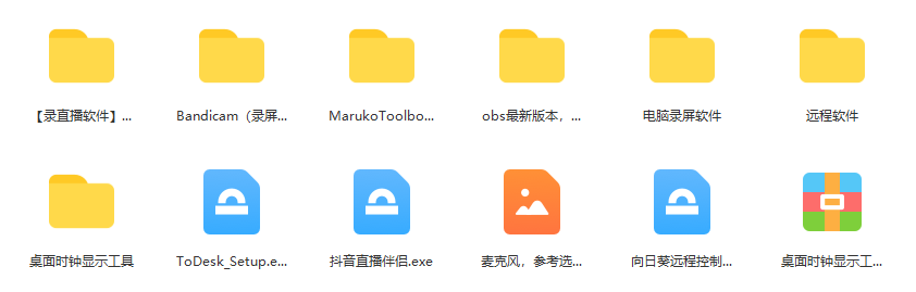图片[2]吉晟搞钱-网创项目资源站-副业项目-创业项目-搞钱项目一个月佣金10万的抖音半无人绿幕直播全套玩法（送视频素材，直播话术）吉晟搞钱-网创项目资源站-副业项目-创业项目-搞钱项目吉晟搞钱