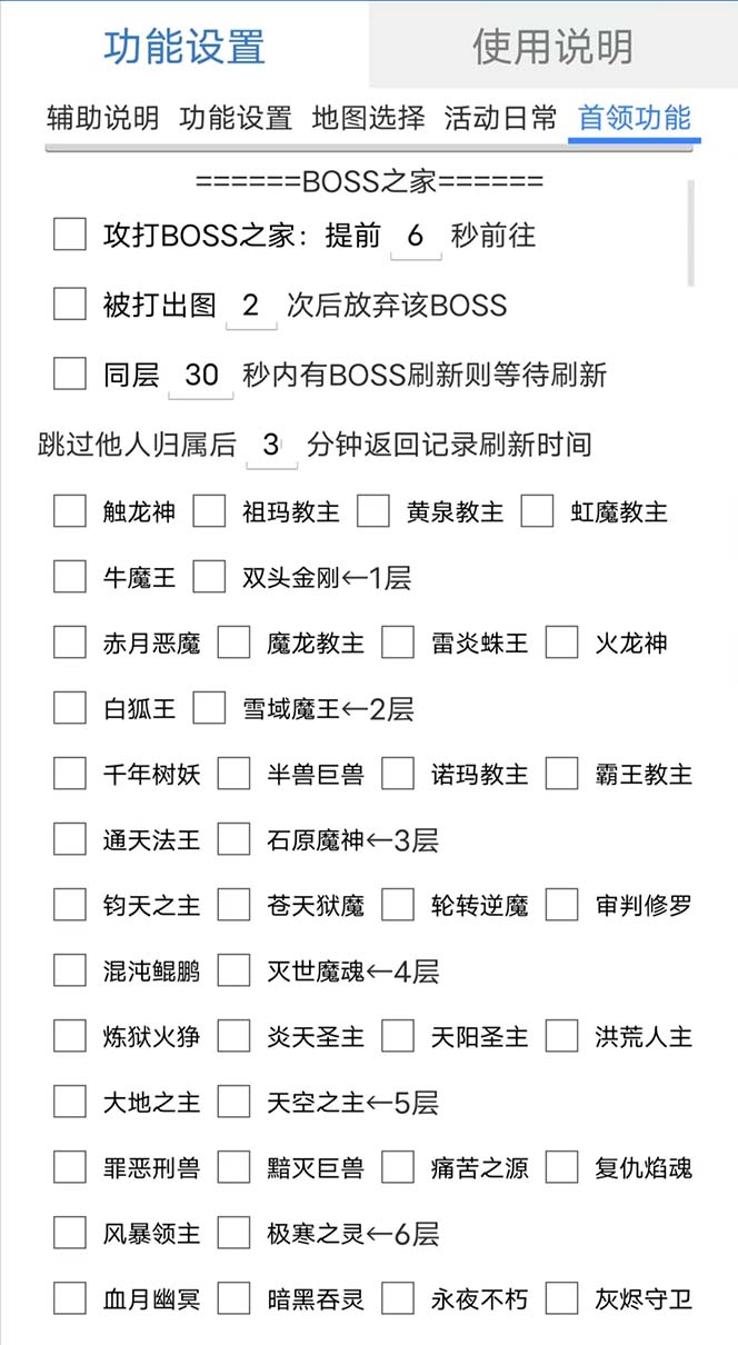 图片[1]吉晟搞钱-网创项目资源站-副业项目-创业项目-搞钱项目最新自由之刃游戏全自动打金项目，单号每月低保上千+【自动脚本+包回收】吉晟搞钱-网创项目资源站-副业项目-创业项目-搞钱项目吉晟搞钱