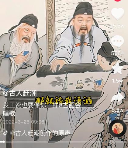 抖音古画会唱歌项目，创意视频月收入四位数，新手即可操作！【教程+素材+软件】吉晟搞钱-网创项目资源站-副业项目-创业项目-搞钱项目吉晟搞钱