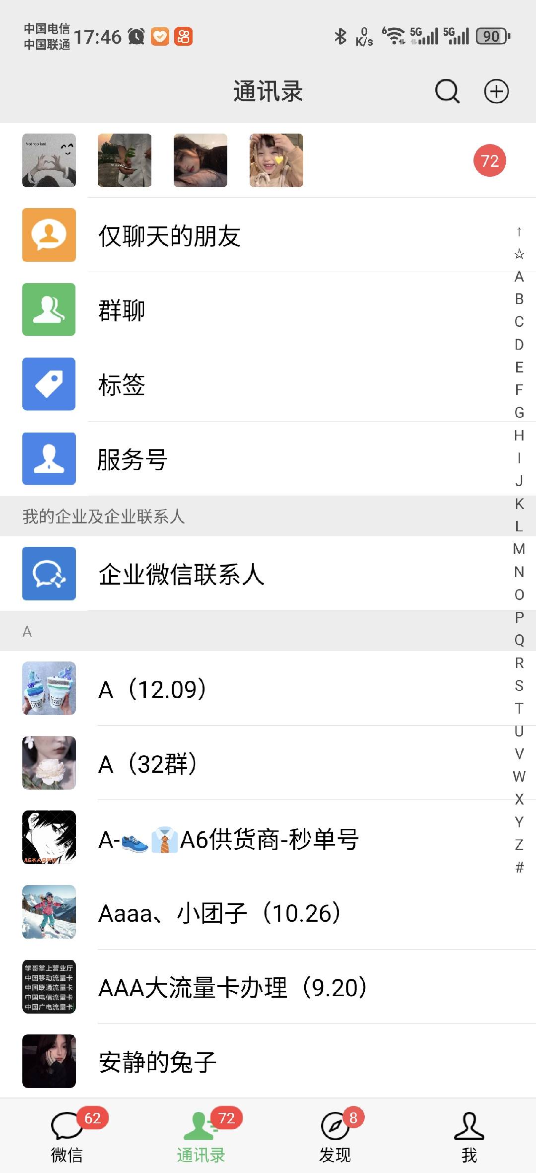 图片[1]吉晟搞钱-网创项目资源站-副业项目-创业项目-搞钱项目小红书，抖音，蝴蝶号三大平台全自动精准引流获客，每天吸引目标客户99+吉晟搞钱-网创项目资源站-副业项目-创业项目-搞钱项目吉晟搞钱