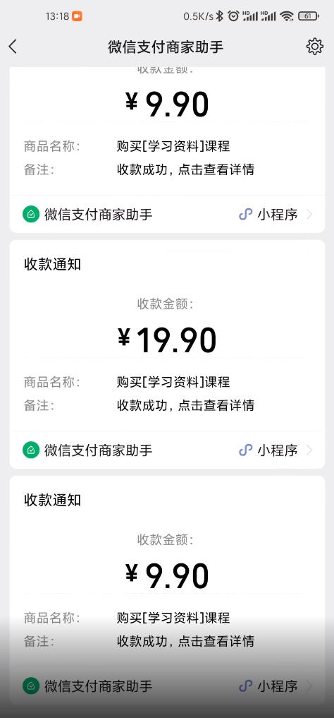 叁心笔记：简单复制粘贴赚钱项目，日入500+，已亲测可行！（小白可做）吉晟搞钱-网创项目资源站-副业项目-创业项目-搞钱项目吉晟搞钱