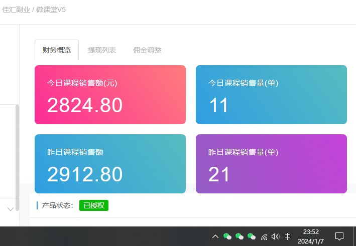 图片[2]吉晟搞钱-网创项目资源站-副业项目-创业项目-搞钱项目资源站合集网站 全网项目库变现-如何通过卖项目收学员-附多种引流创业粉方法吉晟搞钱-网创项目资源站-副业项目-创业项目-搞钱项目吉晟搞钱