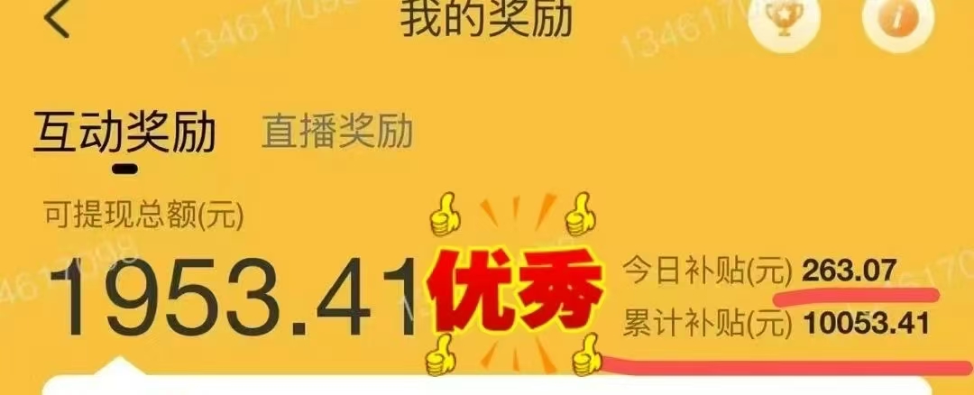 图片[1]吉晟搞钱-网创项目资源站-副业项目-创业项目-搞钱项目1小时狂赚300+，会打字就能赚，多劳多得，提现秒到！吉晟搞钱-网创项目资源站-副业项目-创业项目-搞钱项目吉晟搞钱