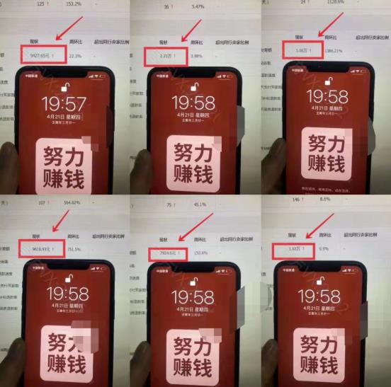 淘宝虚拟撸收益废店项目，单户保底4000+吉晟搞钱-网创项目资源站-副业项目-创业项目-搞钱项目吉晟搞钱