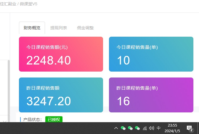 图片[1]吉晟搞钱-网创项目资源站-副业项目-创业项目-搞钱项目资源站合集网站 全网项目库变现-如何通过卖项目收学员-附多种引流创业粉方法吉晟搞钱-网创项目资源站-副业项目-创业项目-搞钱项目吉晟搞钱