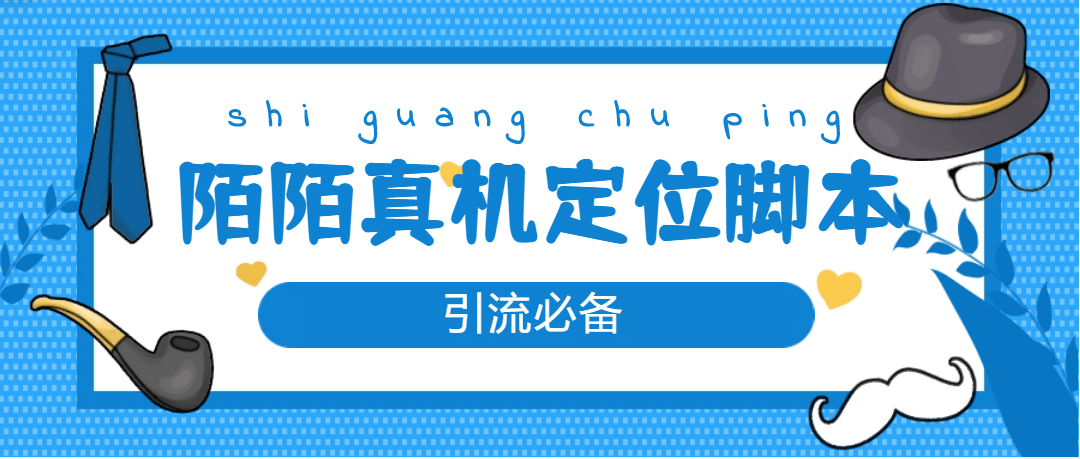 从0-1快速起号实操方法，教你打造百人/直播间（全套课程+课件）吉晟搞钱-网创项目资源站-副业项目-创业项目-搞钱项目吉晟搞钱