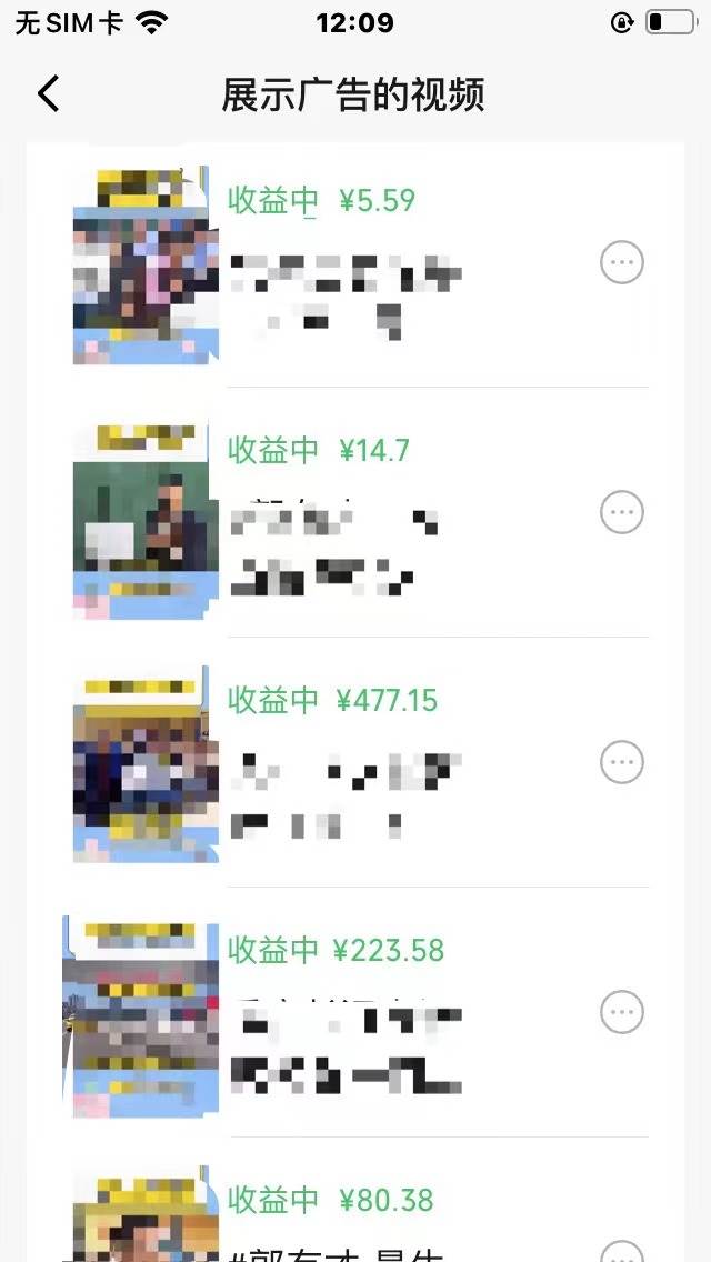 视频号爆款赛道，娱乐热点事件混剪，搭配AI软件一键生成，日入800+吉晟搞钱-网创项目资源站-副业项目-创业项目-搞钱项目吉晟搞钱