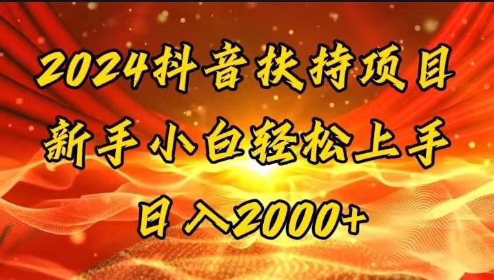 一键生成短剧解说视频，百分百过原创，几分钟一条，无脑操作，日入3000+吉晟搞钱-网创项目资源站-副业项目-创业项目-搞钱项目吉晟搞钱