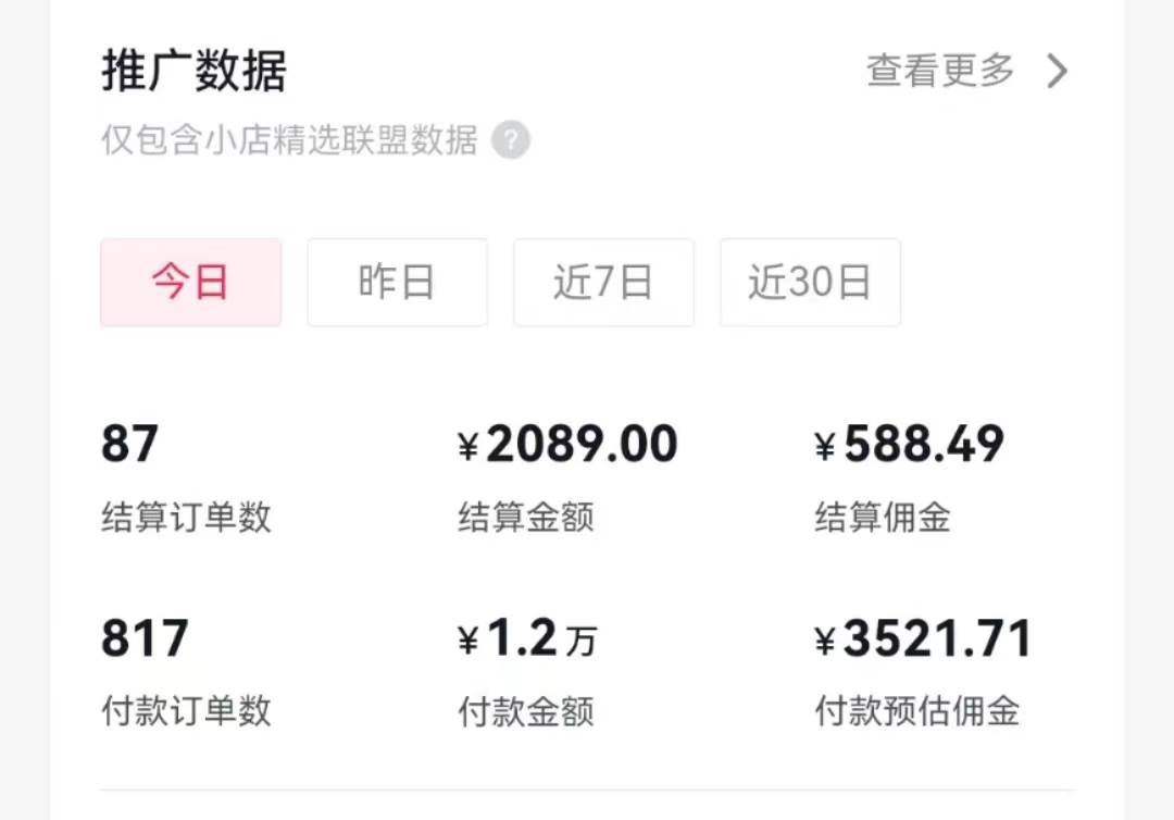 过年新风口 用ai春联图文  日入600+  小白轻松上手吉晟搞钱-网创项目资源站-副业项目-创业项目-搞钱项目吉晟搞钱