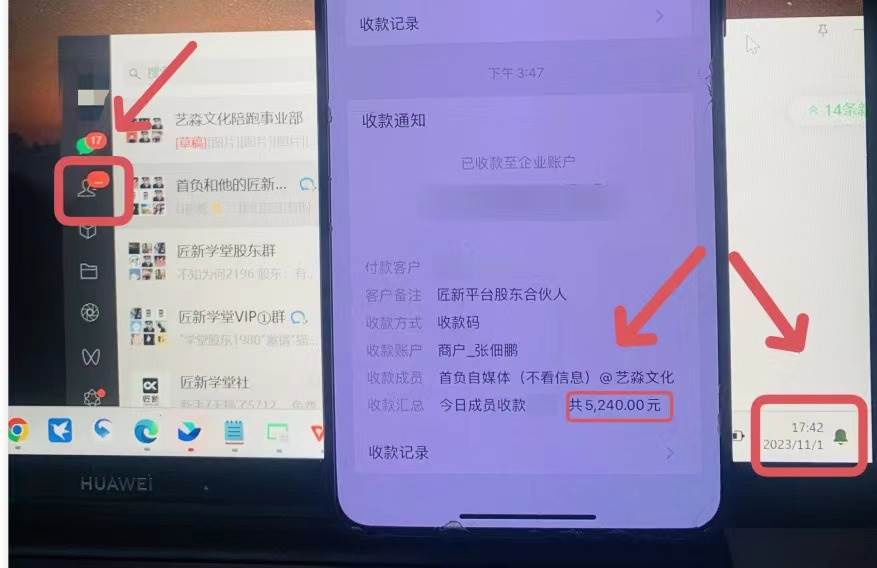 年底最火红包封面项目，风口项目单月变现六位数保姆级教程！吉晟搞钱-网创项目资源站-副业项目-创业项目-搞钱项目吉晟搞钱
