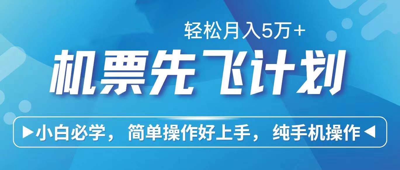 2024年闲鱼小红书暴力引流，傻瓜式纯手机操作，利润空间巨大，日入3000+吉晟搞钱-网创项目资源站-副业项目-创业项目-搞钱项目吉晟搞钱