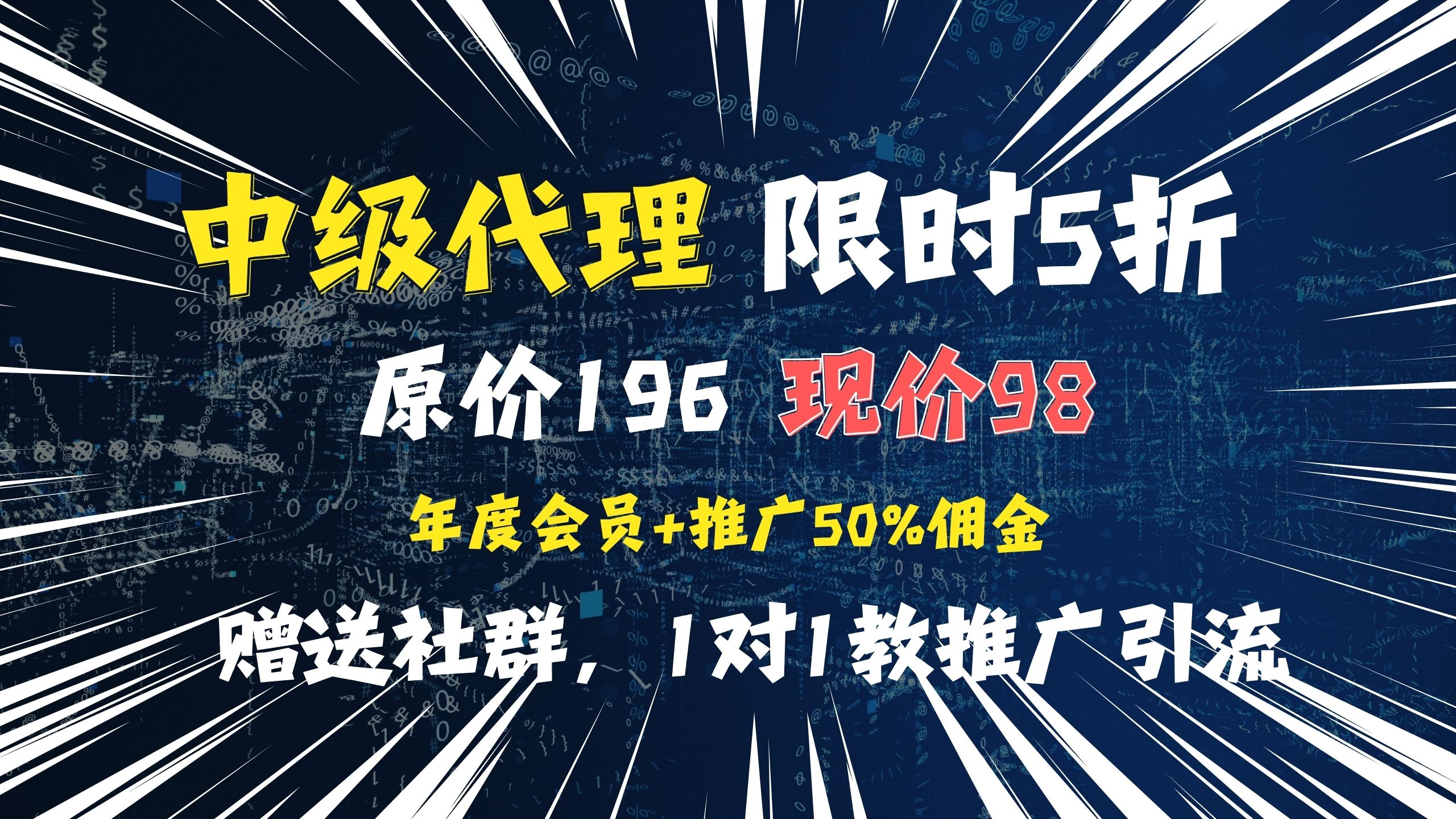 吉晟搞钱-网创项目资源站-副业项目-创业项目-搞钱项目