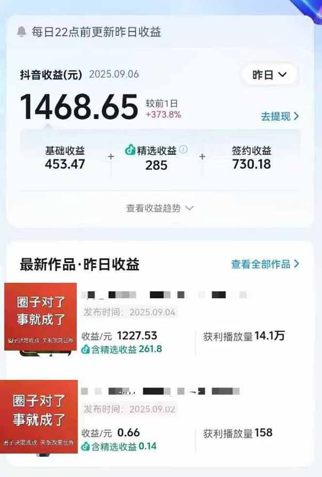 AI大案纪实短视频制作课，文案生成+剪辑教学+伙伴计划吉晟搞钱-网创项目资源站-副业项目-创业项目-搞钱项目吉晟搞钱