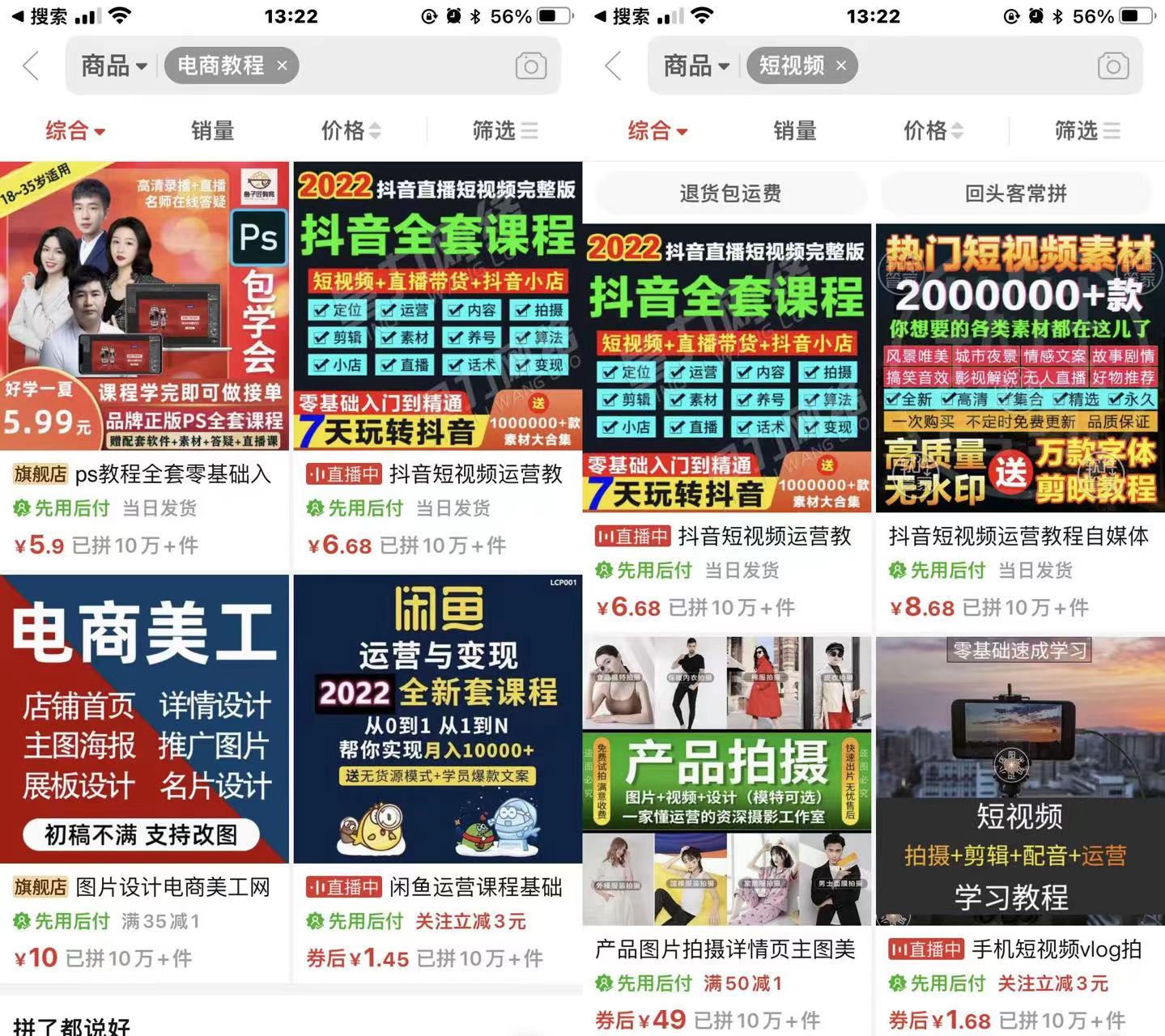 图片[2]吉晟搞钱-网创项目资源站-副业项目-创业项目-搞钱项目做项目不如卖项目，卖项目不如做网站！ 吉晟搞钱-开放加盟，做一个与吉晟搞钱一样的知识付费赚钱模式！吉晟搞钱-网创项目资源站-副业项目-创业项目-搞钱项目吉晟搞钱