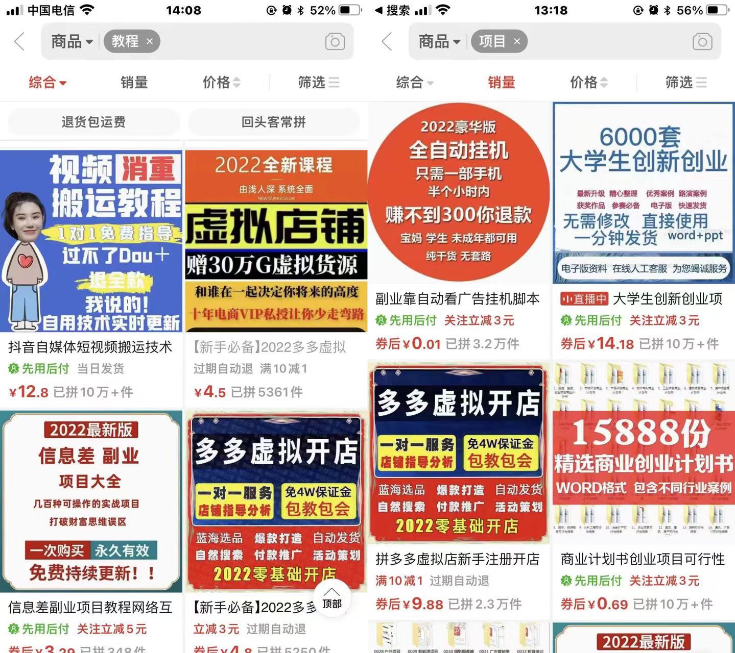 图片[3]吉晟搞钱-网创项目资源站-副业项目-创业项目-搞钱项目做项目不如卖项目，卖项目不如做网站！ 吉晟搞钱-开放加盟，做一个与吉晟搞钱一样的知识付费赚钱模式！吉晟搞钱-网创项目资源站-副业项目-创业项目-搞钱项目吉晟搞钱