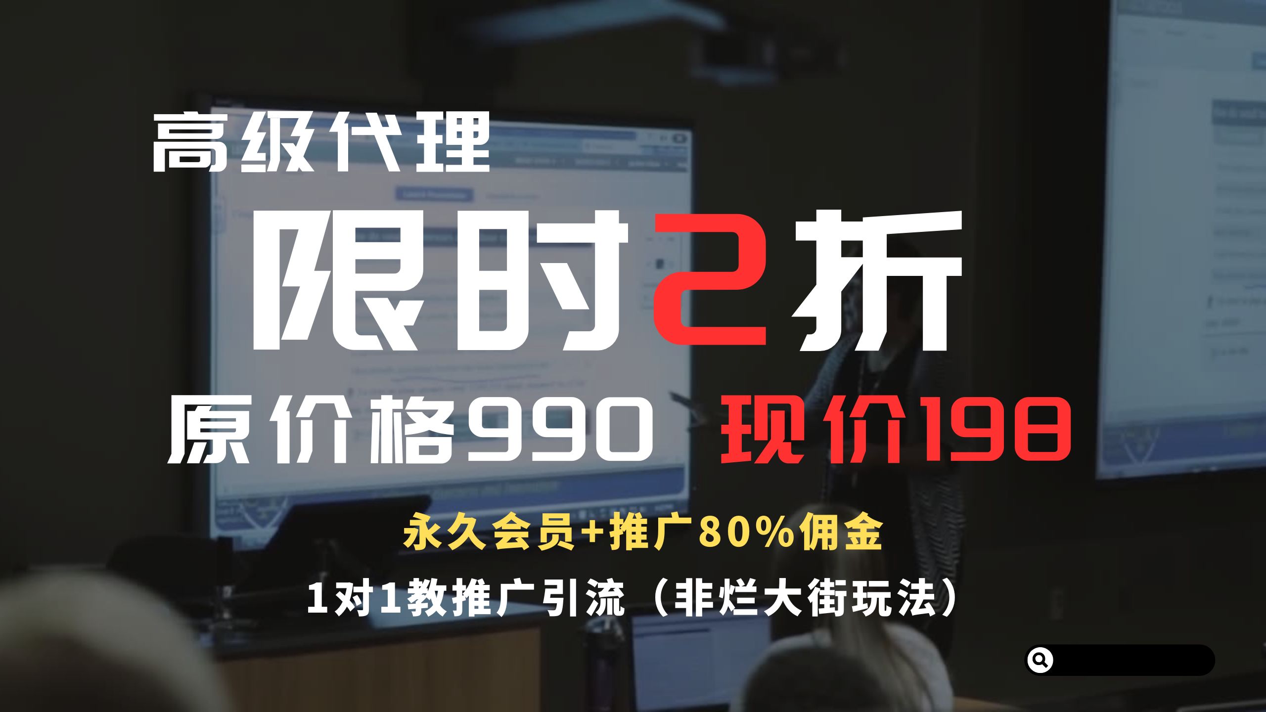 吉晟搞钱-网创项目资源站-副业项目-创业项目-搞钱项目
