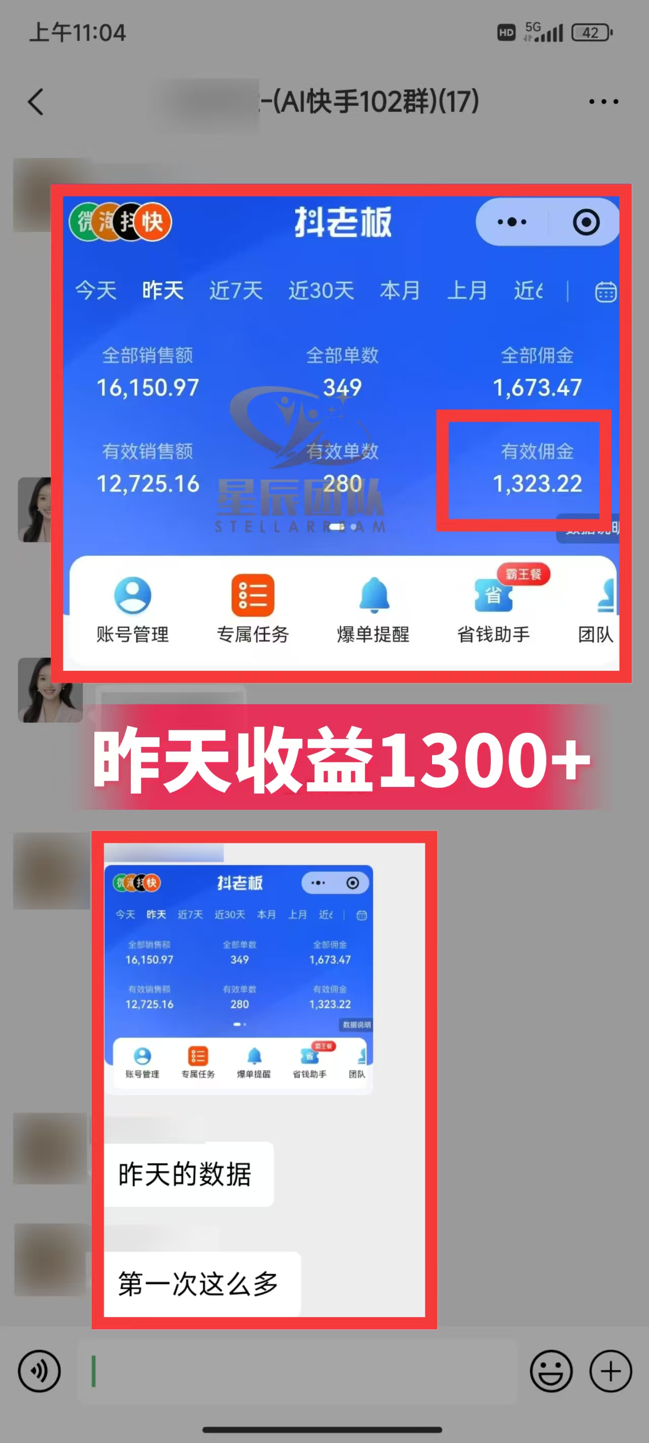 快手小店代发短视频掘金，你只提供账号，全程我们代运营，单号日入300+轻轻松松！吉晟搞钱-网创项目资源站-副业项目-创业项目-搞钱项目吉晟搞钱