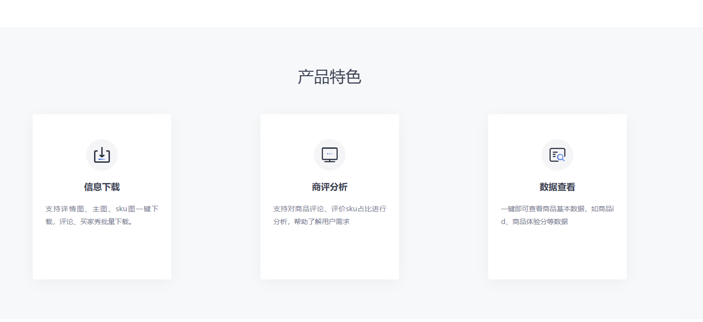 推广软件获取收益你来吗？吉晟搞钱-网创项目资源站-副业项目-创业项目-搞钱项目吉晟搞钱